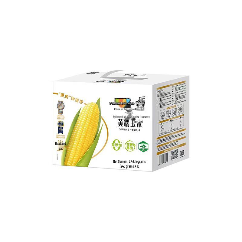 Assorted Premium Grocery Combo Pack