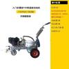 RSRDDY Cold Spray Line Marking Machine