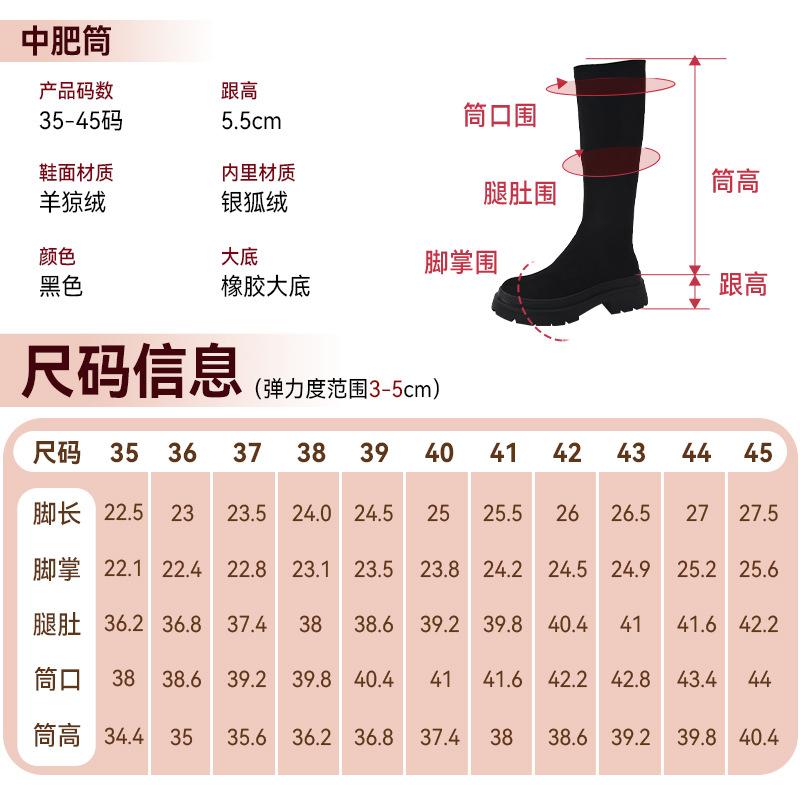 

Wide large tube circumference long boots Over knee long boots Thick leg women s boots Suede elastic high boots 45