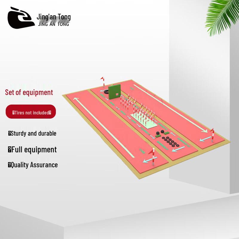 JinganTong 400m Obstacle Course Training Set