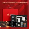 Black 10-Piece Moka Pot & Insulated Tumbler Gift Set