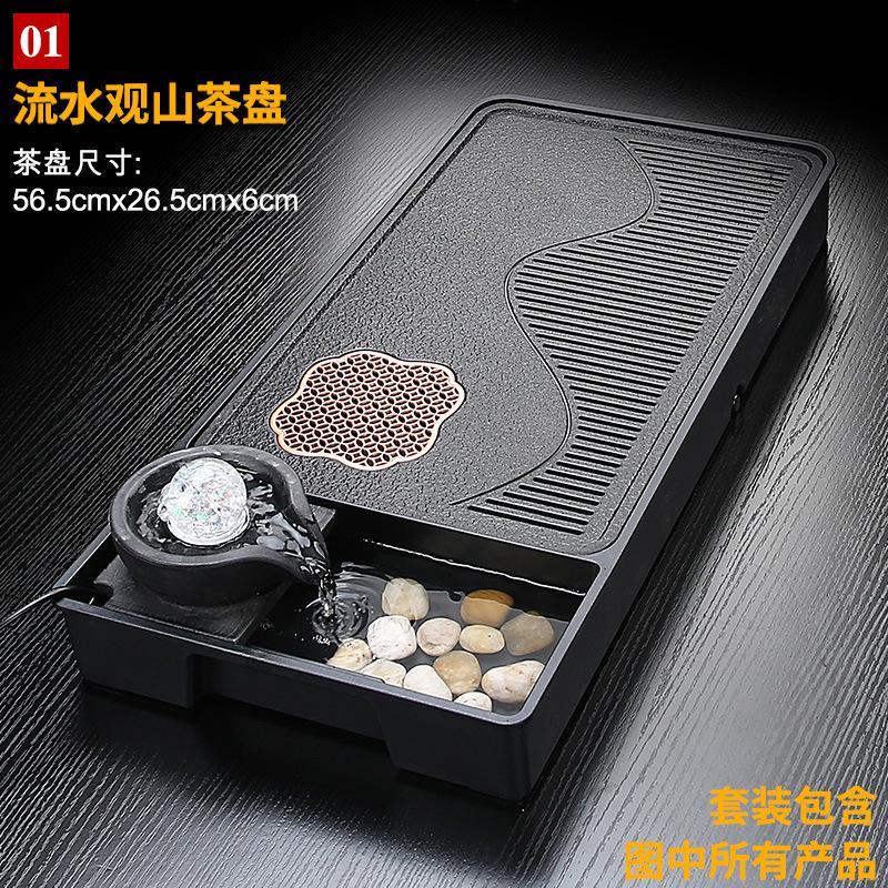 

Flowing Water Tea Tray Purple Clay Tea Set Household Kung Fu Teapot Gaiwan Tea Cup Office High-end Small Tea Sea Tea Cup