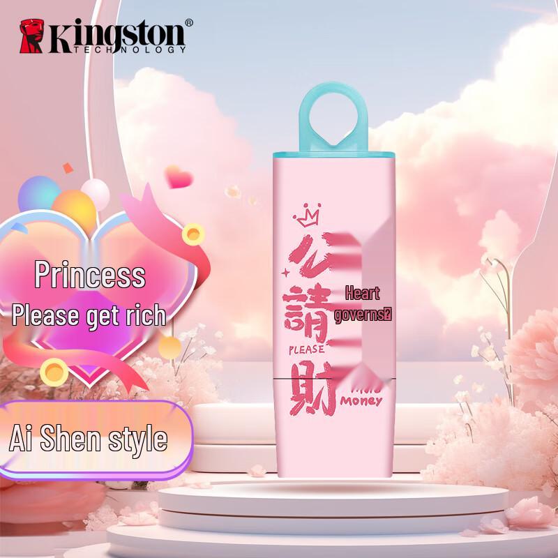 Kingston DataTraveler USB 3.2 Flash Drives