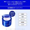 AQUALABEL Special Gel Cream EX (Tone-Up) 90g All-in-One Gel with Vitamin E for Skin Care