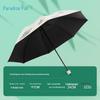 Paradise Umbrella Vanilla Wind Series Folding Sun Umbrella