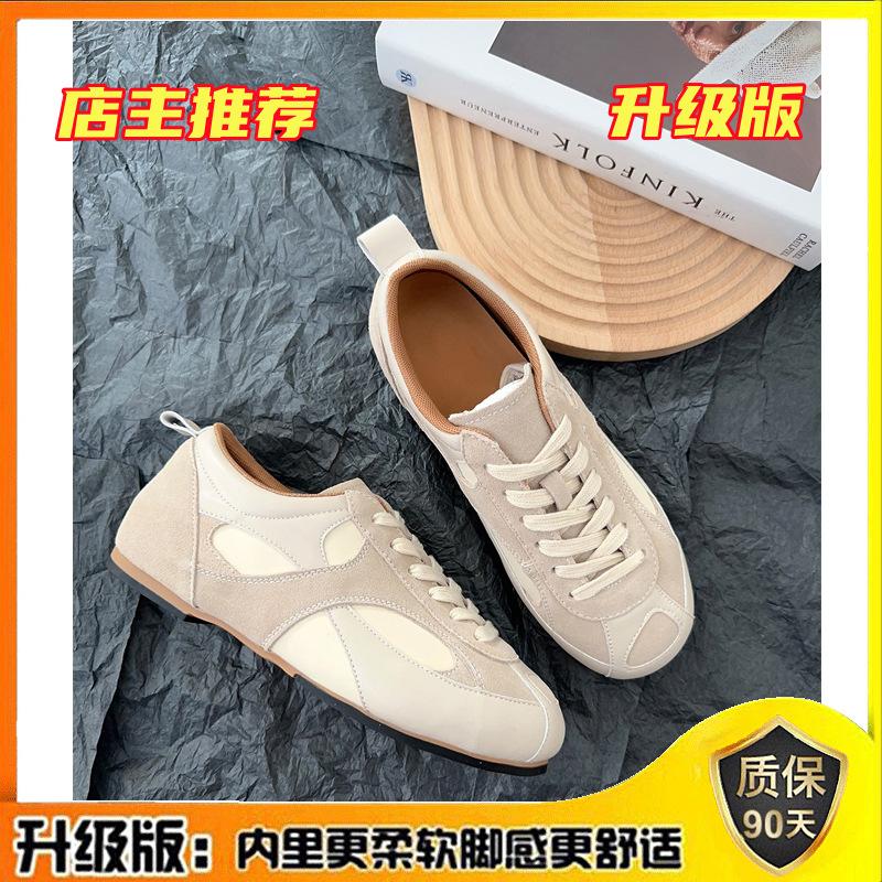 Niche design retro color matching burgundy German training Forrest Gump shoes women's autumn 2025 new versatile sports and leisure shoes
