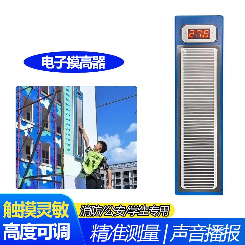 Athlete Vertical Jump Tester & Training Device