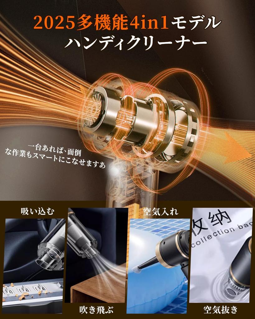 Cusly Car Vacuum , Handy Vacuum , 25000PA Type-C Cordless Powerful Wet and