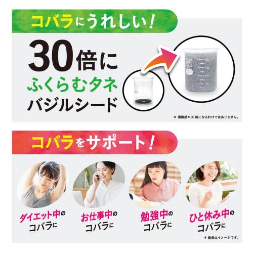 Graphico 30x Fullness Sugar-Free Candy, Kiwi Flavor, 38g, Sugar-Free, Dietary Fiber, Basil Seed, Omega-3 (Alpha-Linolenic Acid)