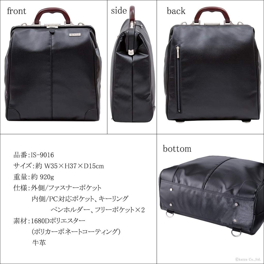 [Foundation] Men's Business Bag, Polycarbonate, 2-Way, Large Capacity, Dulles Backpack, Black [IS-9016]