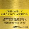 Black Box Buzz Brass Door Room Plate "STAFF ONLY" 12x2cm, Attaches with 3M Double-Sided Tape, Made In Japan