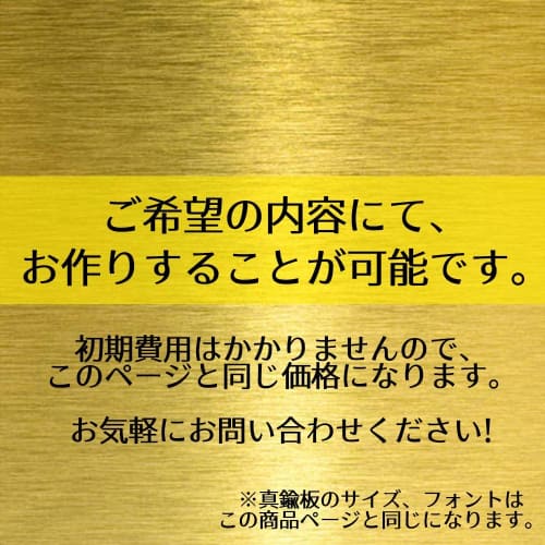 Black Box Buzz Brass Door Room Plate "STAFF ONLY" 12x2cm, Attaches with 3M Double-Sided Tape, Made In Japan