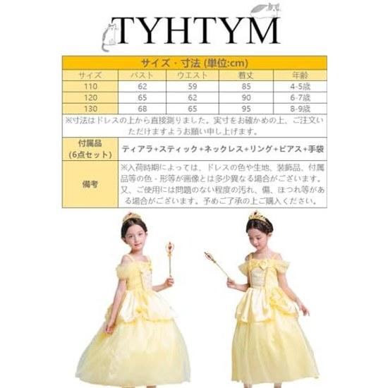 TYHTYM Childrens Princess Dress Ariel Kids Little Mermaid Style + Hairband 2-Piece Set Blue Cosplay Costume Event Stage Outfit Disguise Presentation