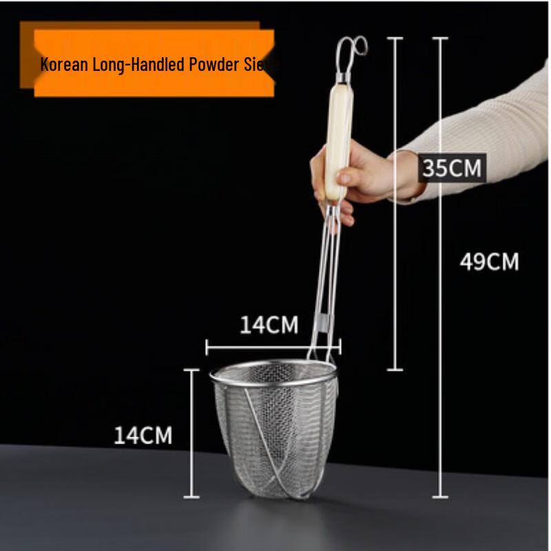 De Rui En Stainless Steel Long Handle Noodle & Hot Pot Skimmer (14cm)