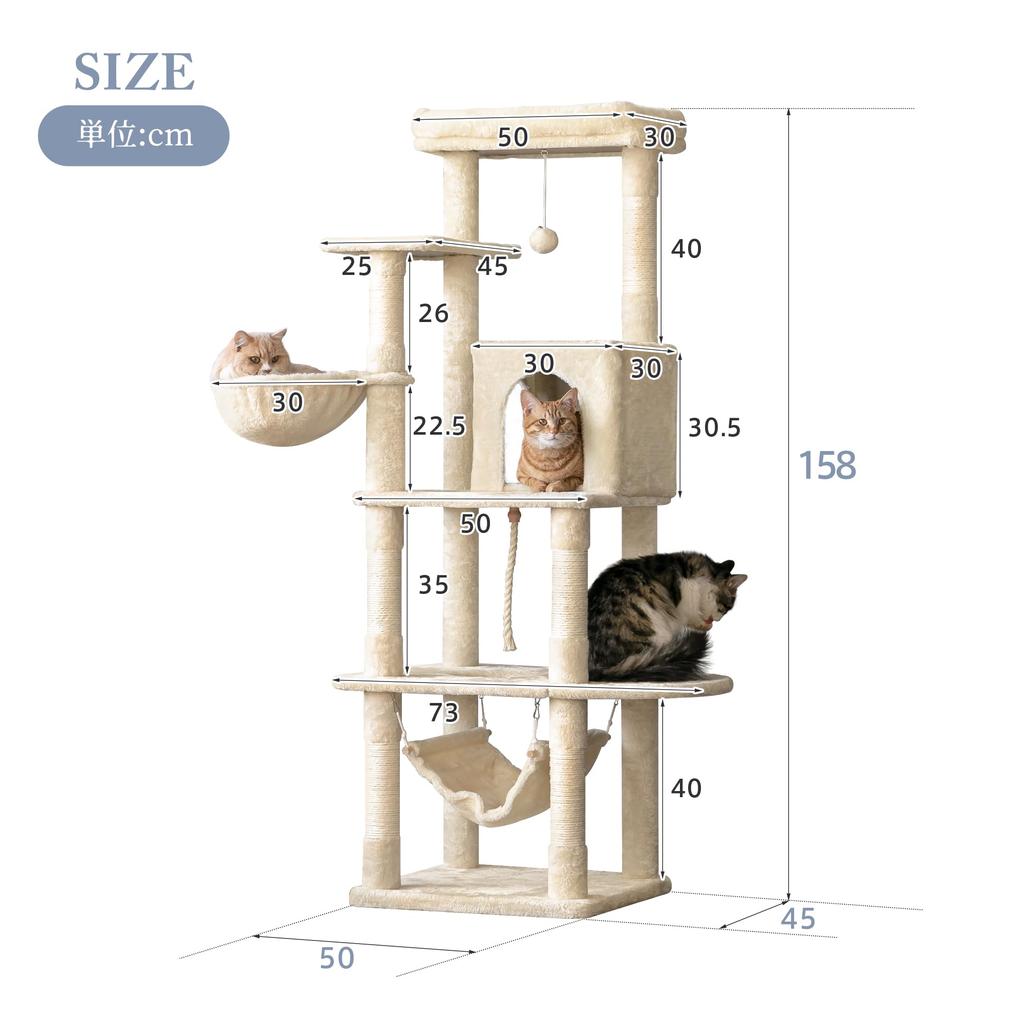 Mwpo Cat For Medium and Large Small and With Scratching For Multiple Hemp For Space B808A Tower, Freestanding, Slim, Cats, Mini, Hammock, Cute, Post,