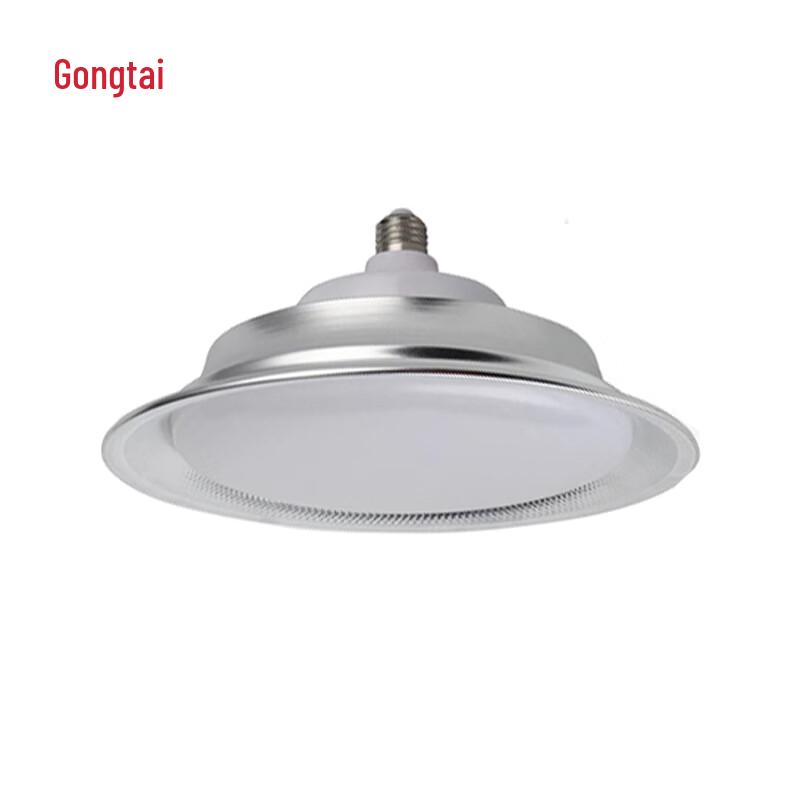 Gongtai LED Industrial UFO High Bay Light