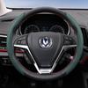 Suitable for Changan Breathable Holes Leather Steering Wheel Cover Segmented Quick Release Design Non-Slip and Durable Cs35 Plus