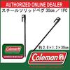 Coleman Steel Solid 2000017188 Pegs, 30cm/1 Piece, Camping,
