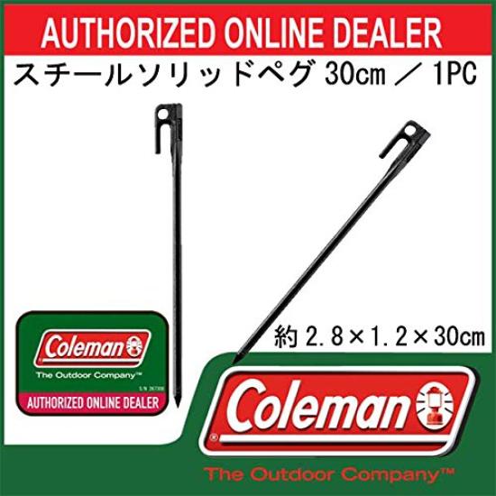 Coleman Steel Solid 2000017188 Pegs, 30cm/1 Piece, Camping,