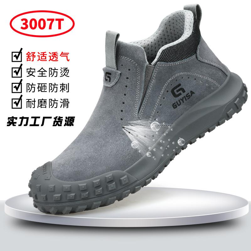 Winter Velvet Warm Labor Insurance Shoes for Men and Women Anti-piercing and Anti-smashing Steel Head Safety Shoes Comfortable Anti-velvet