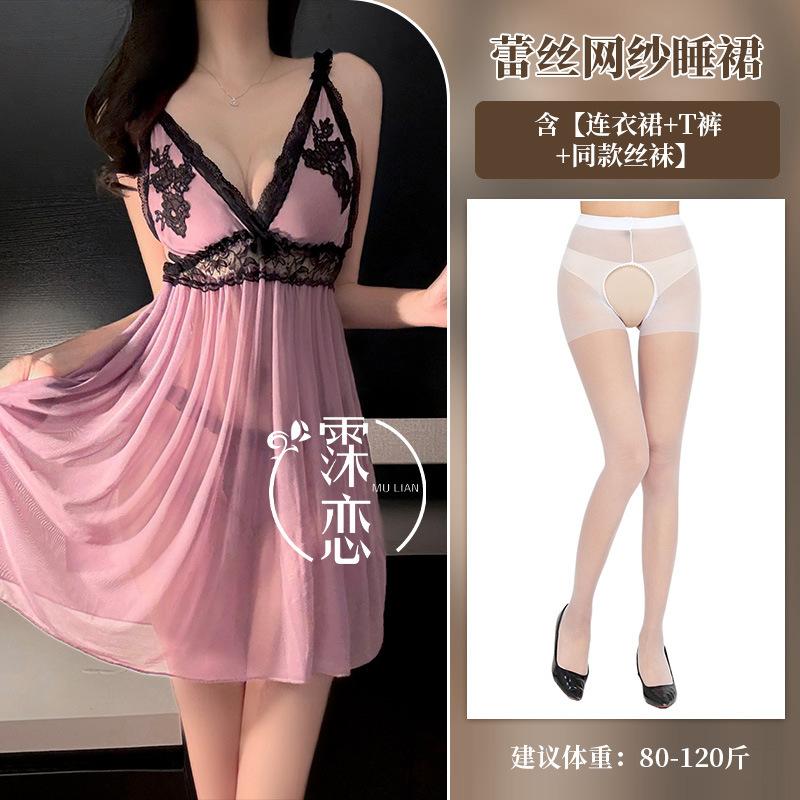 Sexy Underwear, Sexy Lace Neck Hanging, Deep V Exposed Breasts, Naked Back Mesh, Sexy Temptation