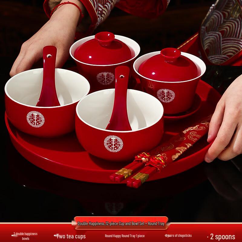 Chinese Wedding Tea Ceremony Set 12-piece Set with Round Tray