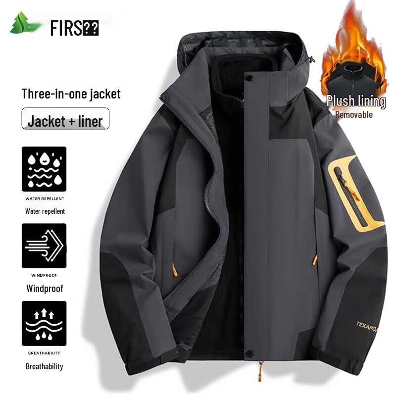 FIRS Men's 3-in-1 Thick Outdoor Jacket