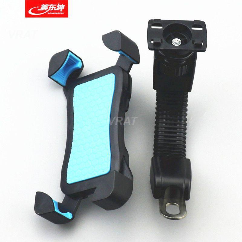 

Держатель для мобильного телефона для мотоцикла, крепление на зеркало заднего вида, кронштейн, подставка для телефона, противоскользящая, противоударная, подставка-поддержка, аксессуары