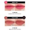 rom&nd Blur Fudge Tint 5g