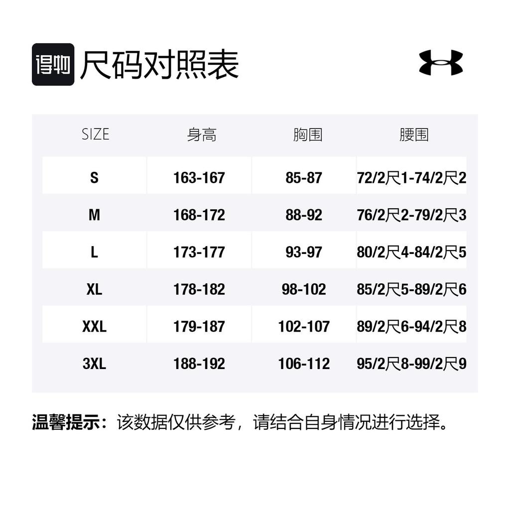 Under Armour T Shirt Men's Yellow 1357174-707