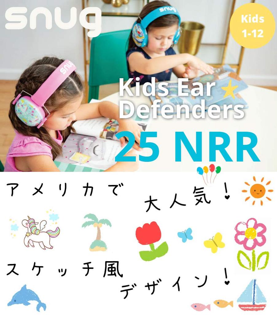 Snug Baby Recommended Ages 6 Months 15 Adjustable for and Noise Protection Kids' Earmuffs, - Years, Size, Foldable, Hyperacusis, Autism, Learning,