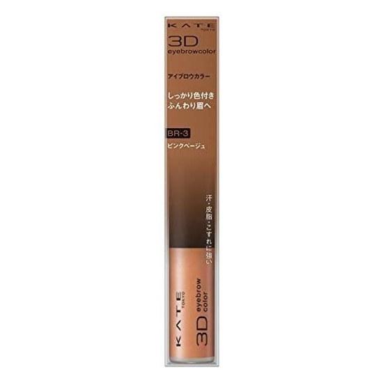 KATE 3D Eyebrow Color N BR-3 Pink Beige 6.3 Grams (x 1)