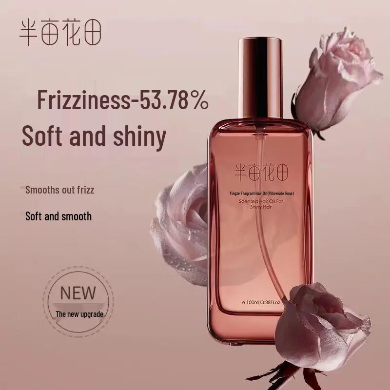 

Little Dream Garden Fragrant Hair Oil