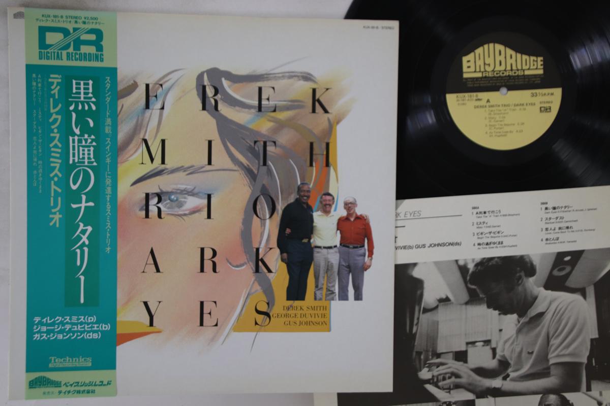 

LP Record DEREK SMITH - Dark Eyes KUX181B BAYBRIDGE 1984 Japan Obi Jazz Used