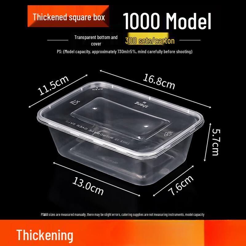 Sweet Elegance 1000ml Disposable Plastic Food Containers