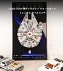 Sungvool Display Wall Panel for Lego Star Wars Millennium Falcon 75257 Building Adult Decorative Display Wallboard for Lego Model Lego Technic Alien