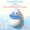 Shapable Crispy Soap Big Mouth Blocks Filled Squishy Funny Crunchy Peanut  Student Prize