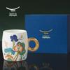 Auratic Porcelain Tea Cup - 380ml