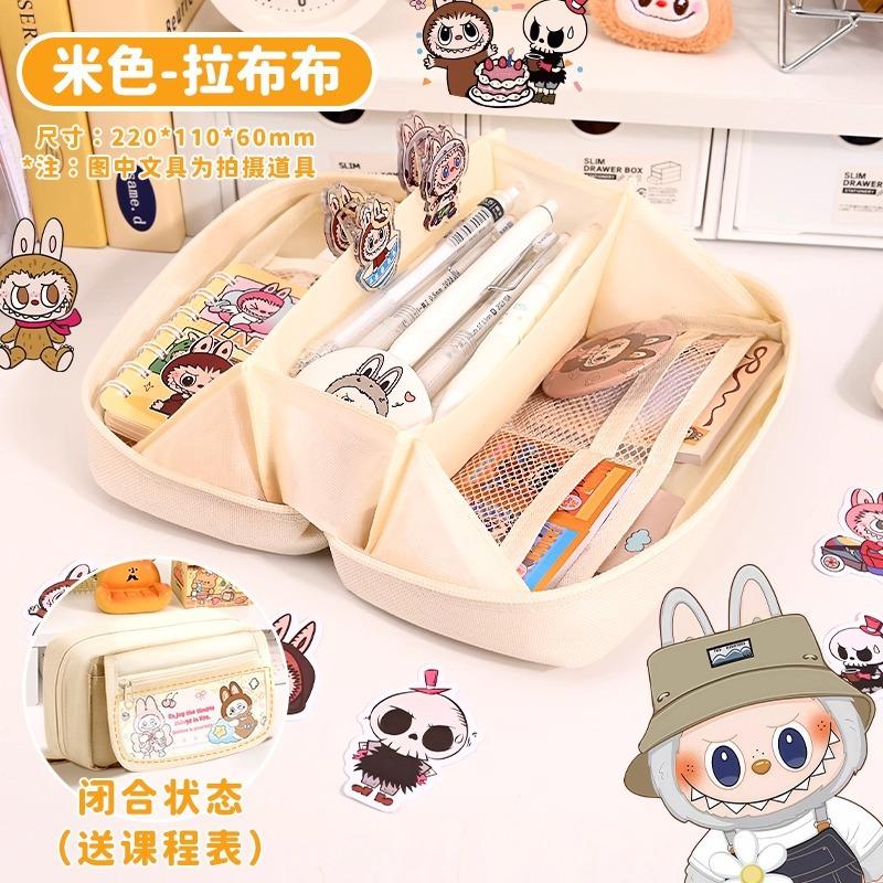 Pencil Case Stationery Set Gift Box Cartoon Peripheral Lower School Supplies Children's School Gift Pack