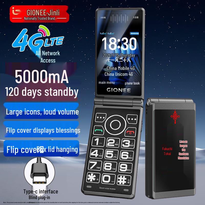 Gionee F28 4G Klaptelefoon voor Senioren (CN-versie)