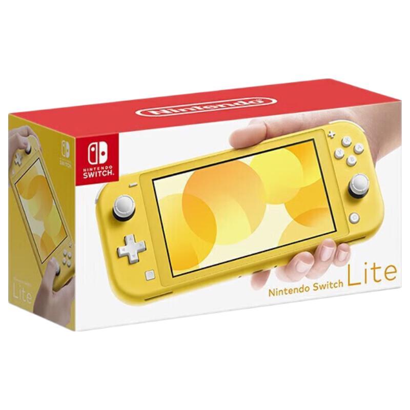 Nintendo Switch Lite Handheld Console (CN version)