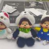 Cute Plush Monkey Keychain Birthday Party Gift Backpack Hanging Ornament Car Key Ring Collection Charm