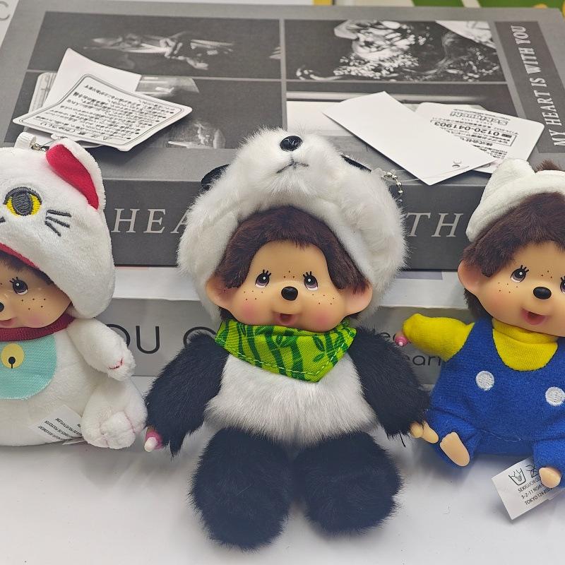 Cute Plush Monkey Keychain Birthday Party Gift Backpack Hanging Ornament Car Key Ring Collection Charm