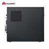 Huawei Qingyun W525 Business Desktop PC with Monitor (CN version)