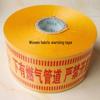 Underground Detectable PE Warning Tape