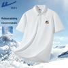 Men's Breathable Polo Shirt