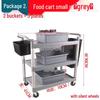 Yunshuang Commercial Dish & Waste Collection Cart
