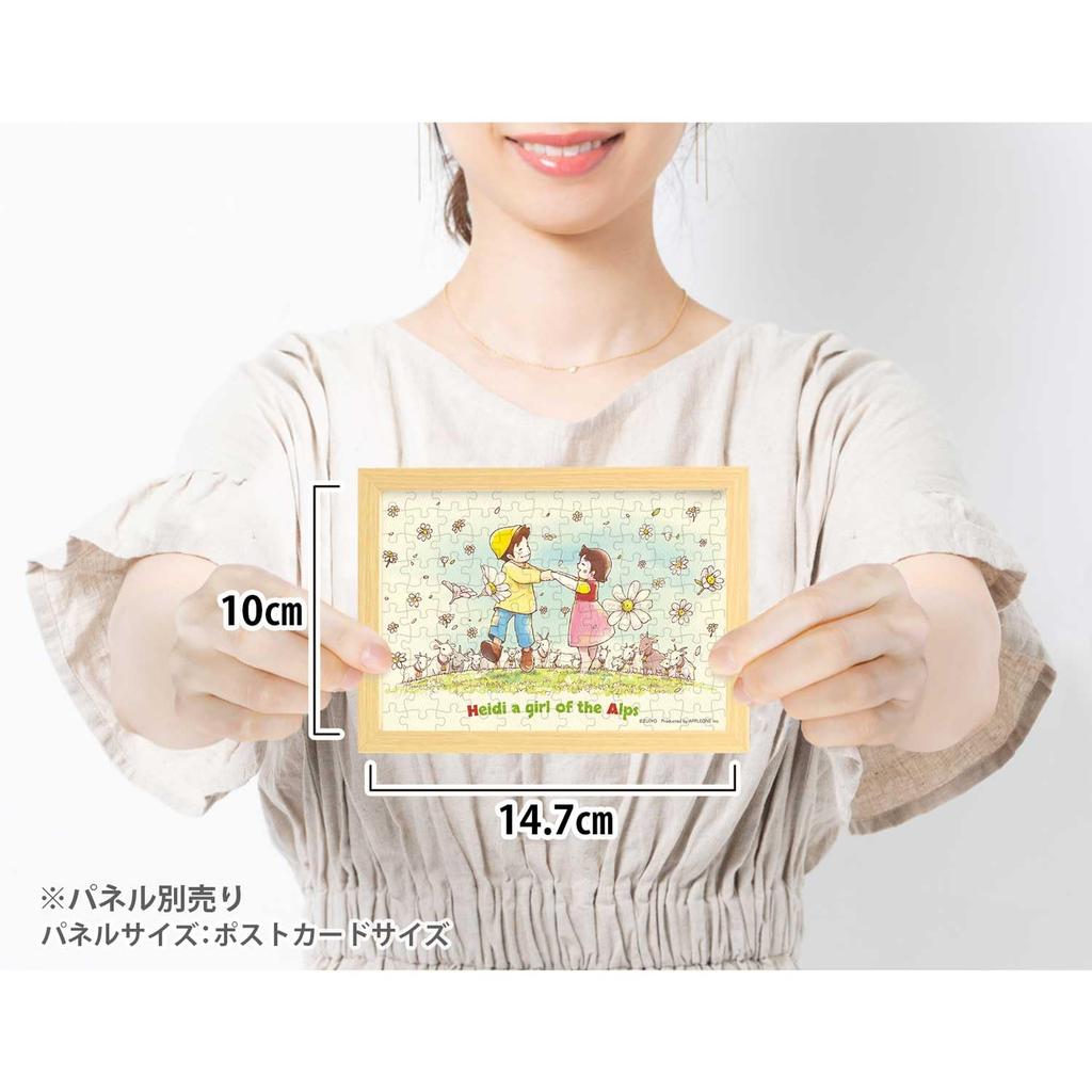APPLEONE Mini Puzzle Spring Dance Girl of the Alps 120 Pieces Made In Japan X 10 Cm 120-024 - Heidi, - - - 14.7 (Postcard Size)