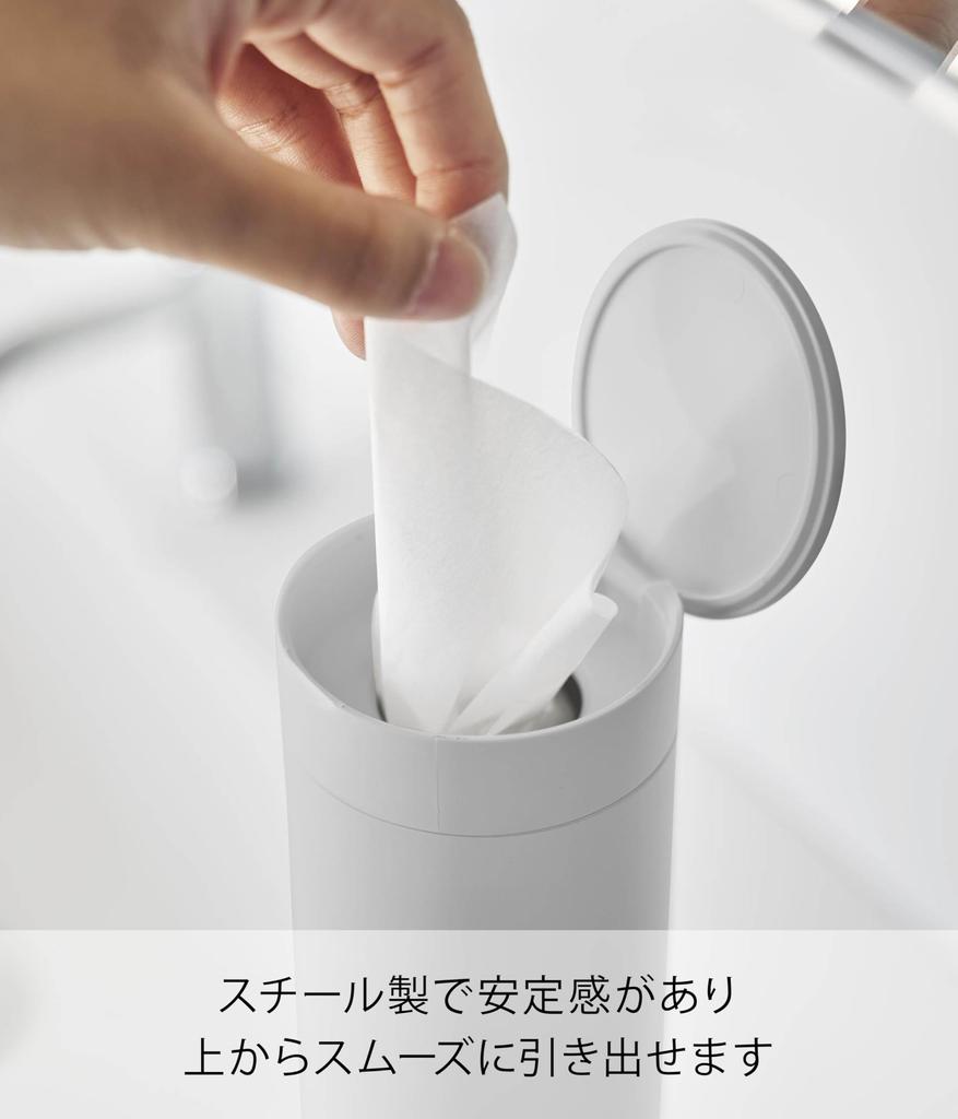 Yamazaki Jitsugyo Bottle Type Tissue Case with Lid White W6.8 X D6.8 X H25cm Tower Car Supplies Tissue Bottle Vertical 1828