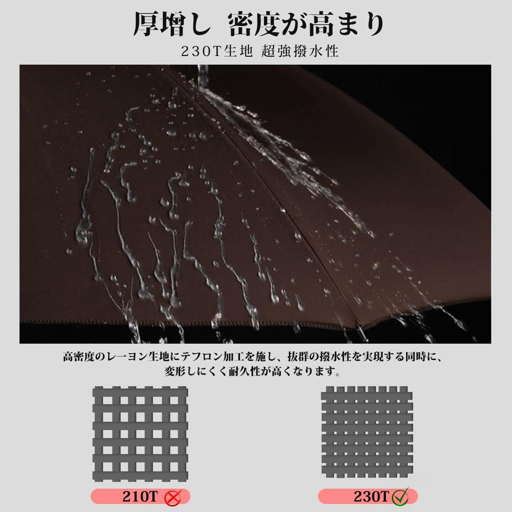 Msentuo and Long Umbrella Umbrella That Can Withstand Heavy Rain and Super Durable Fiberglass Jump Long Rainy Season Typhoon Includes Storage Pouch